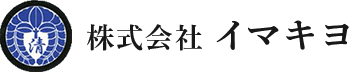 株式会社イマキヨ